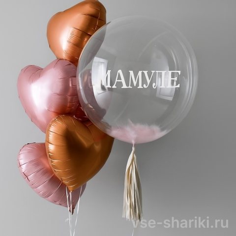 Фонтан из пяти сердец и баблса с перьями и надписью