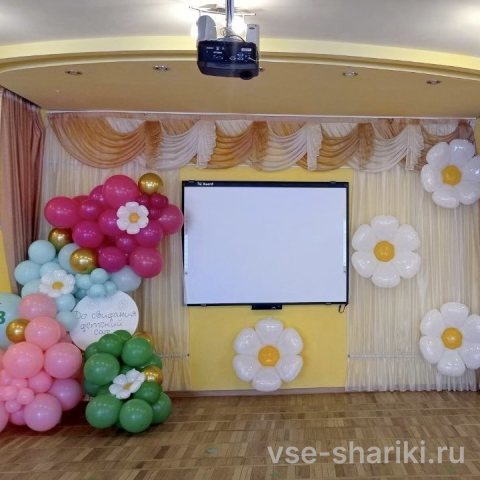 Декор выпускного в саду: гирлянда, баннер и 4 ромашки