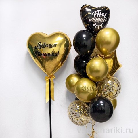 Композиция для дочки с большим сердцем и вашей надписью