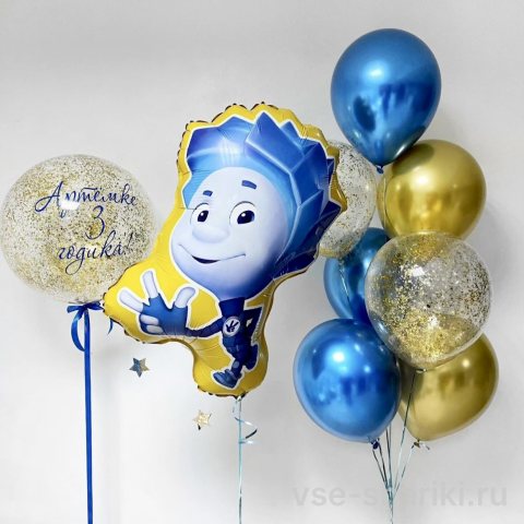 Композиция с Ноликом, большим шаром с конфетти и надписью