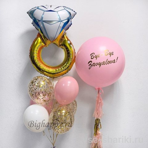 Композиция с кольцом, тасселом и большим именным шаром