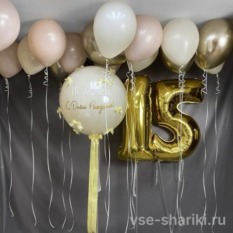 Набор с двумя золотыми цифрами и стеклянным шаром с надписью