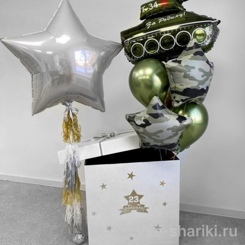 Коробка-сюрприз ко Дню защитника с танком и звёздами