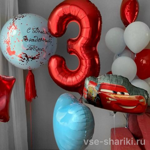 Набор с Маккуином: красная цифра, сердце и шар с надписью