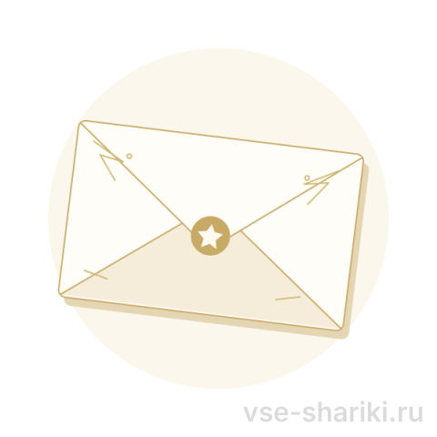 Конверт с золотым узором