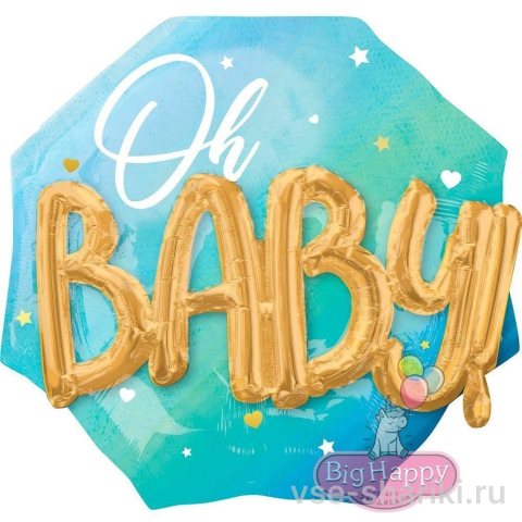 Шар-восьмиугольник бирюзово-голубой с золотой объёмной надписью «Baby»
