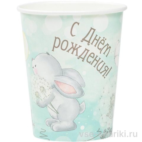 Стаканчики с зайкой на день рождения, 250 мл, 6 штук