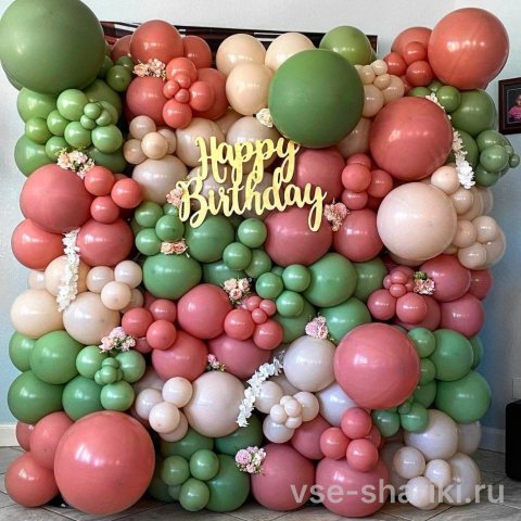 Фотозона Happy Birthday с цветами в зелёно-коралловой гамме