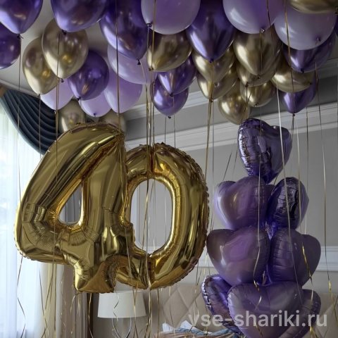 Набор с золотыми цифрами, сиреневым облаком и 10 сердцами