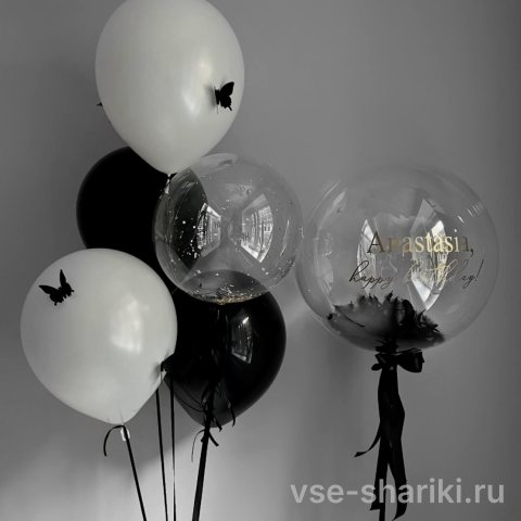 Набор с баблс в чёрных перьях и шарами с бабочками