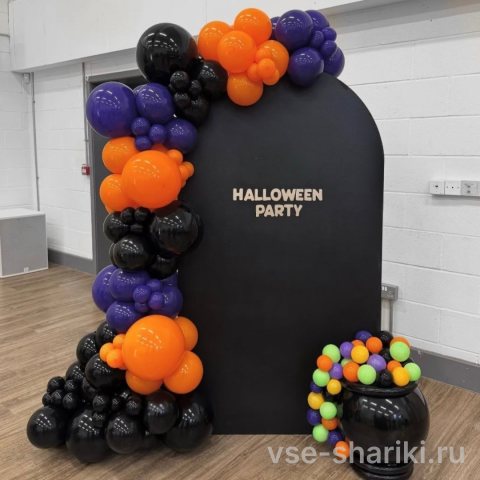 Фотозона на Хэллоуин с колдовским котлом и чёрным баннером