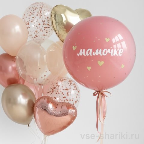 Композиция для мамы в розово-золотой гамме с конфетти