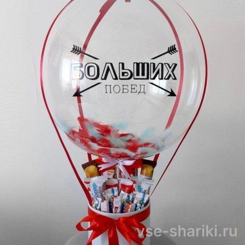 Бабл-бокс со сладостями и шаром с перьями на палочке