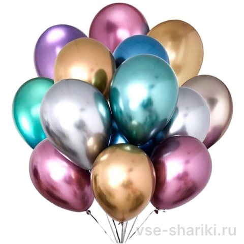Шар хром с гелием, 30 см, пять зеркальных оттенков