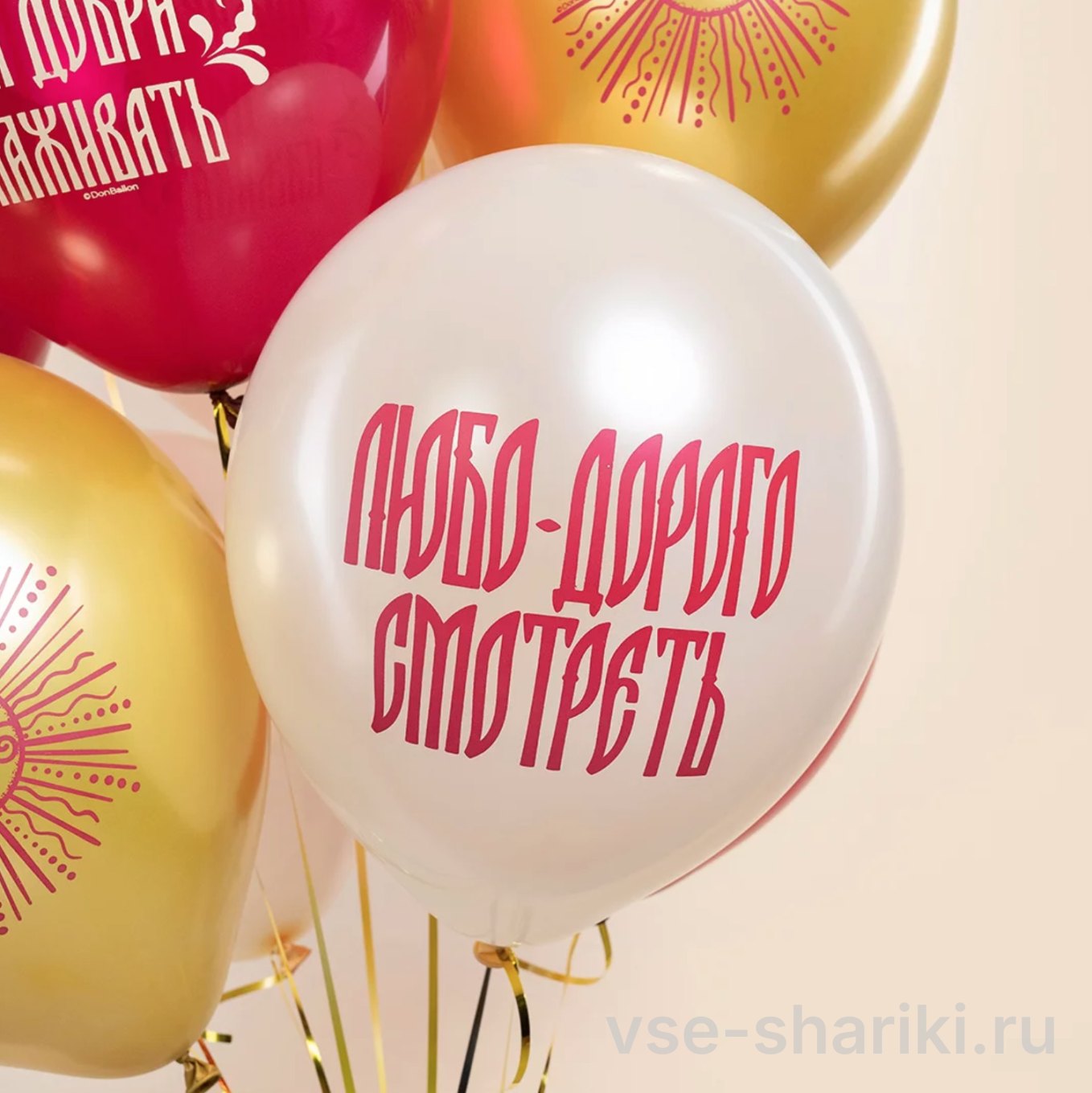Шар для княжны в красно-золотых народных узорах
