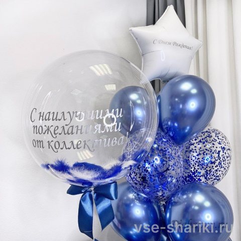 Шар баблс для коллеги с двухцветными перьями и атласной лентой