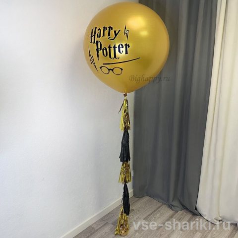Шар-гигант золотой с надписью Harry Potter и тасселом