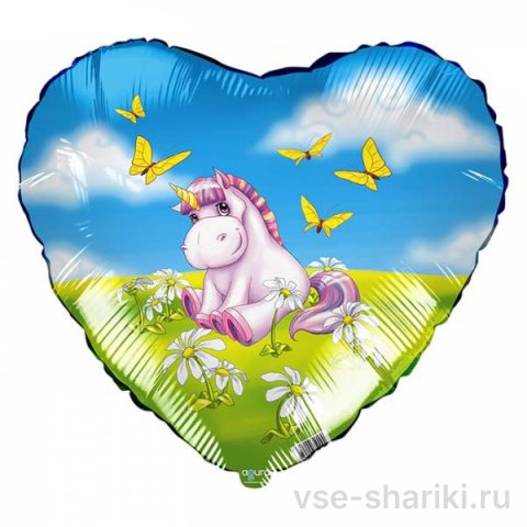 Шар-сердце с сидящим единорогом на полянке, 45 см