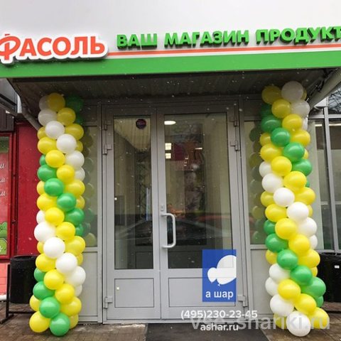 Гирлянды на жёстком каркасе для входа, две по 3 метра