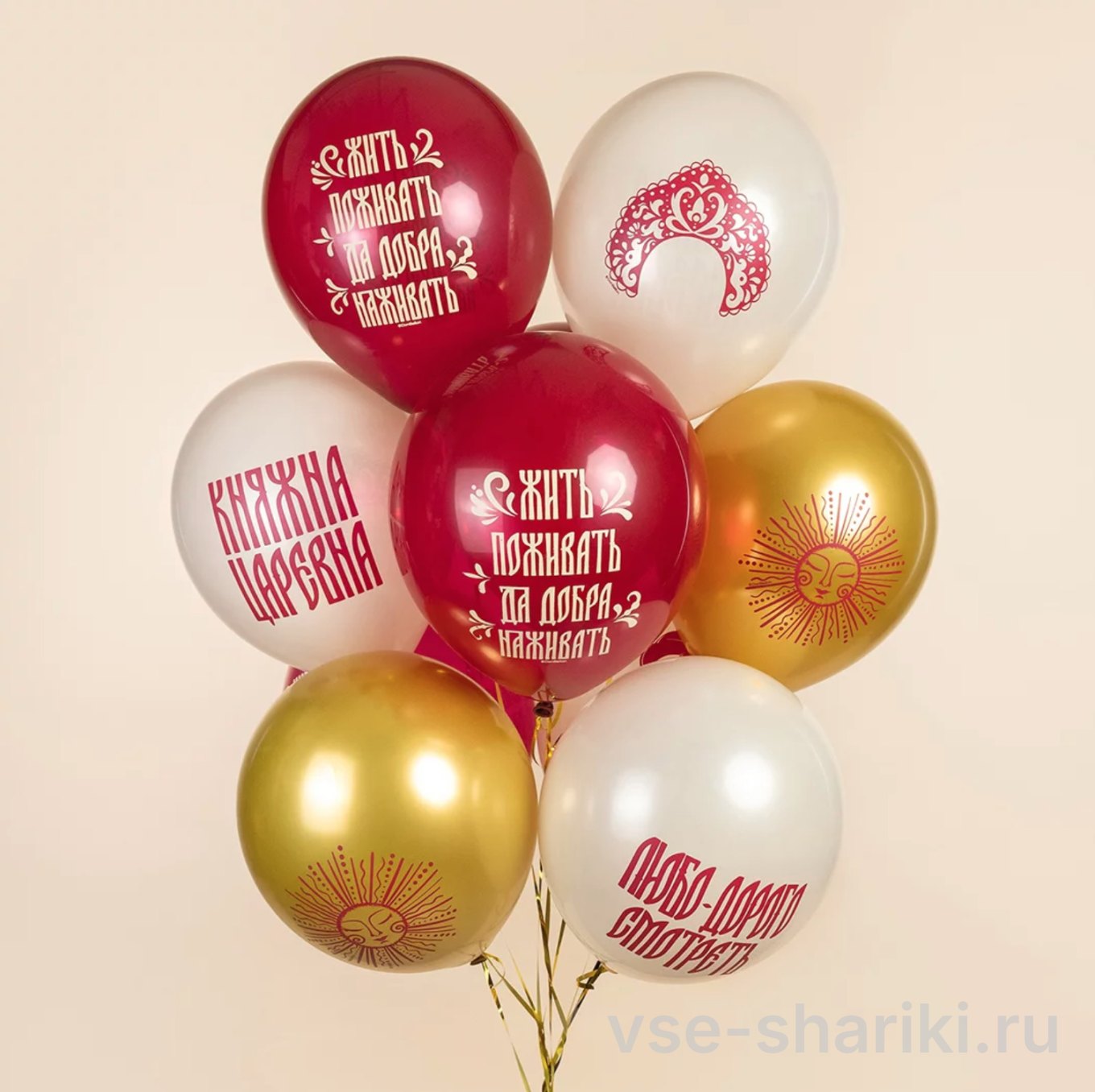 Шар для княжны в красно-золотых народных узорах
