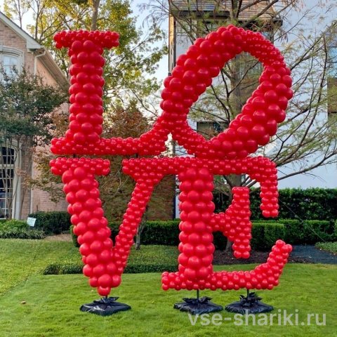 Надпись LOVE из красных шаров для романтического фона