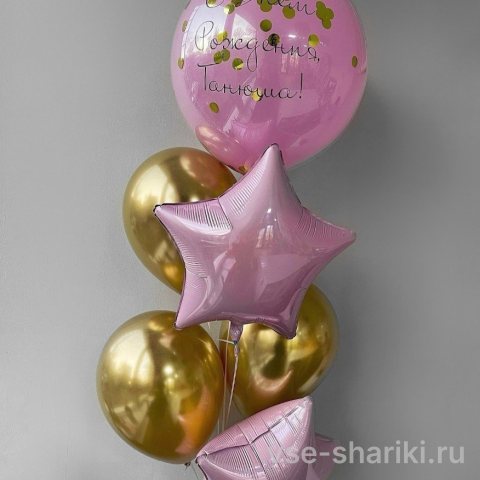 Букет в розово-золотой гамме с большим шаром и двумя звёздами