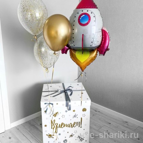 Коробка-сюрприз с ракетой из фольги и тремя латексными шарами