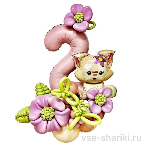 Фигура из шаров с цифрой 2 и котиком в цветах