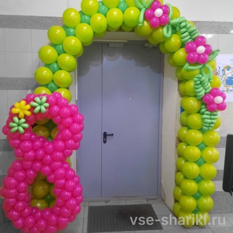 Арка из зелёных шаров с розовыми цветами и восьмёркой