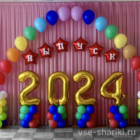 Комплект с аркой, фонтанами по 15 шаров и цифрами