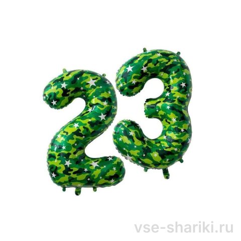 Шары-цифры 2 и 3 с камуфляжным рисунком, 90 см