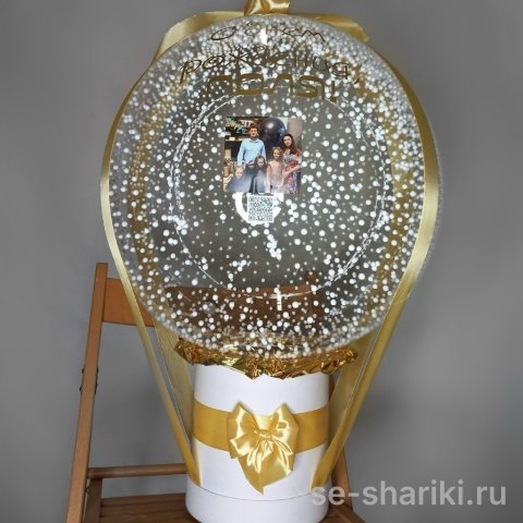 Бабл-бокс с белым конфетти и живым фото по QR-коду