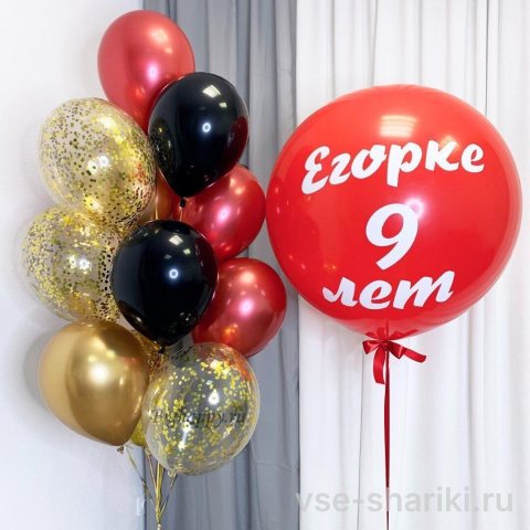 Композиция в красно-золотой гамме с шаром 60 см