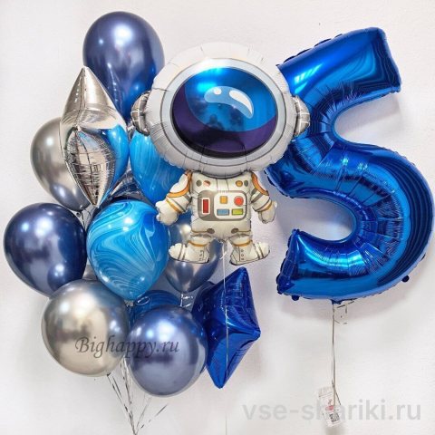 Композиция для мальчика: космонавт, три звезды и цифра 90 см