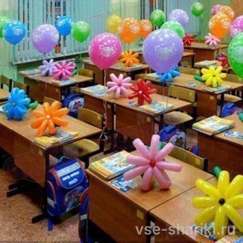 Ромашка из шаров с гелиевым шаром для школьного класса