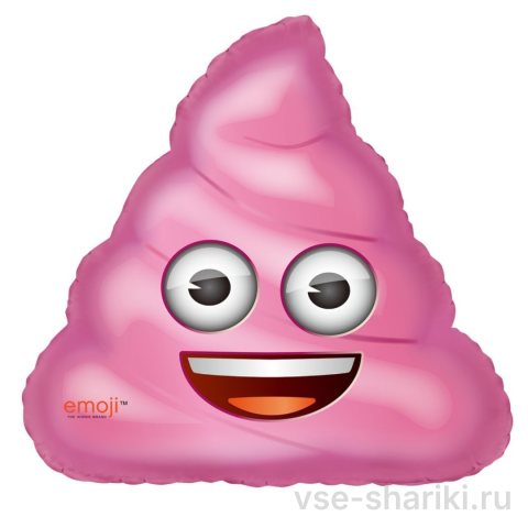 Фигура розовой улыбчивой какашки из фольги, 79 см