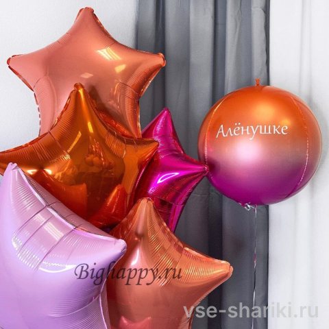 Букет из 9 красно-розовых звёзд и сферы с надписью