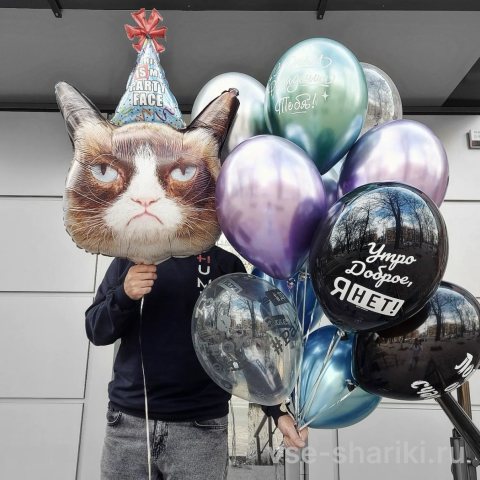 Композиция с фигурой Grumpy Cat и 11 гелиевыми шарами