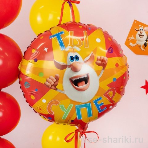 Шар-круг с домовёнком Бубой и надписью «Ты супер»