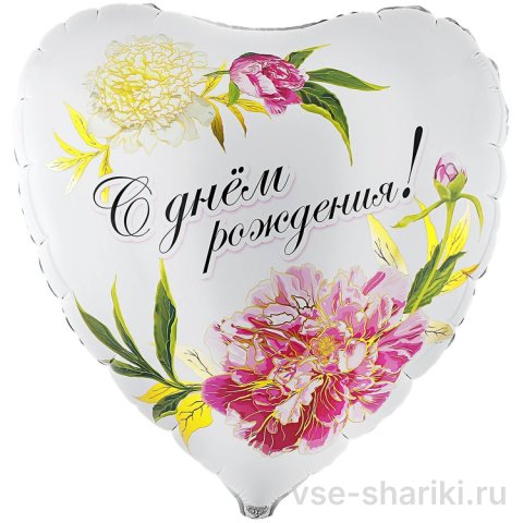 Шар-сердце 79 см с пионами на день рождения
