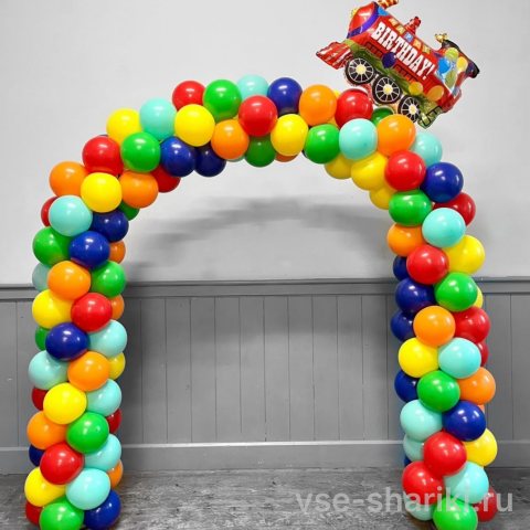 Арка с фольгированным паровозиком Birthday из разноцветных шаров