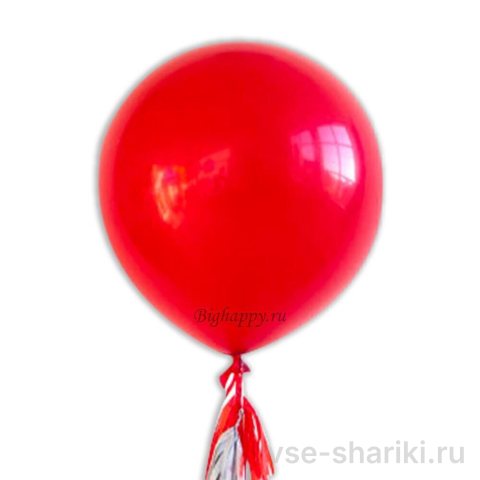 Шар яркого цвета 60 см с тассел-гирляндой длиной в метр