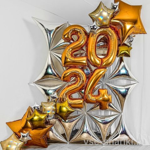 Фотозона к Новому году: золотые цифры 2024 и звёздный фон