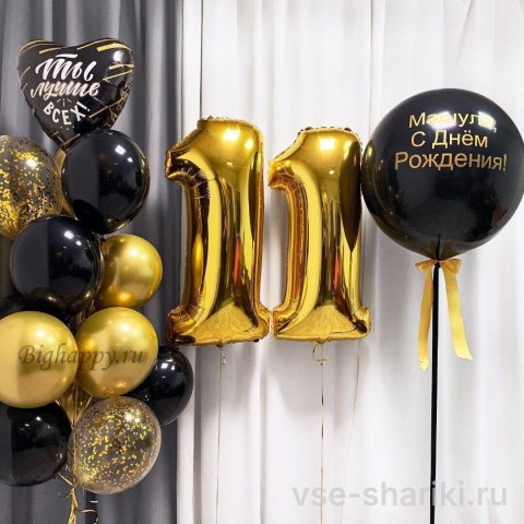 Композиция с двумя цифрами, фонтаном и именным шаром 60 см