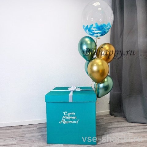 Коробка-сюрприз с бирюзово-золотым хромом и шаром Bubble с перьями