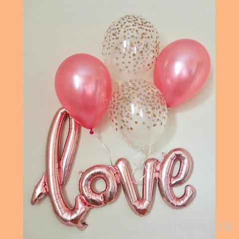 Связка с надписью «Love» из фольги и розовыми шарами