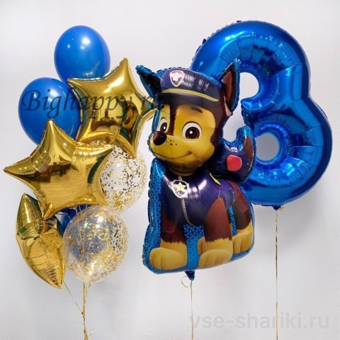 Композиция с Чейзом, цифрой и сине-золотыми шарами