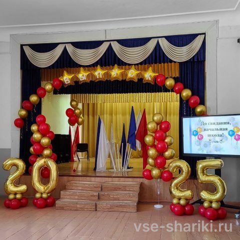 Арка в красно-золотой гамме, цифры года и фонтаны для выпускного