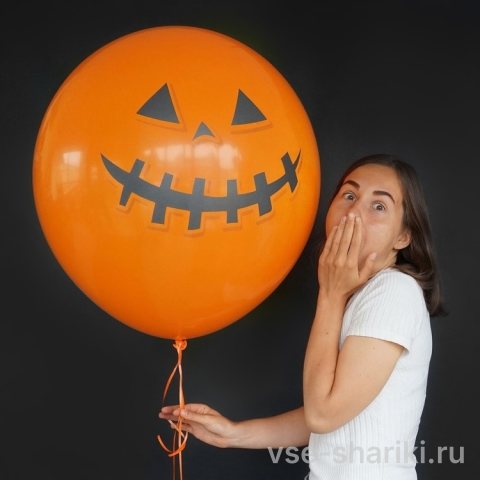 Шар 60 см с зубастой оранжевой тыквой