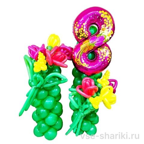 Стойки-вазы с мимозой из шаров и фольгированной цифрой 8